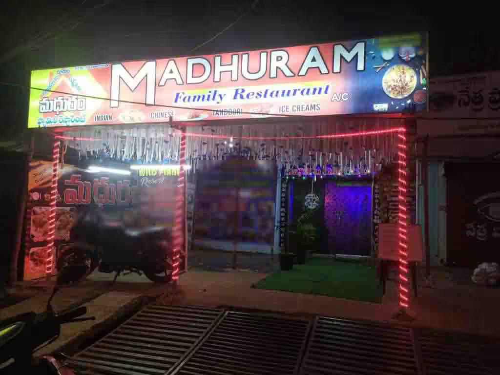 Madhuram Family Restaurant
