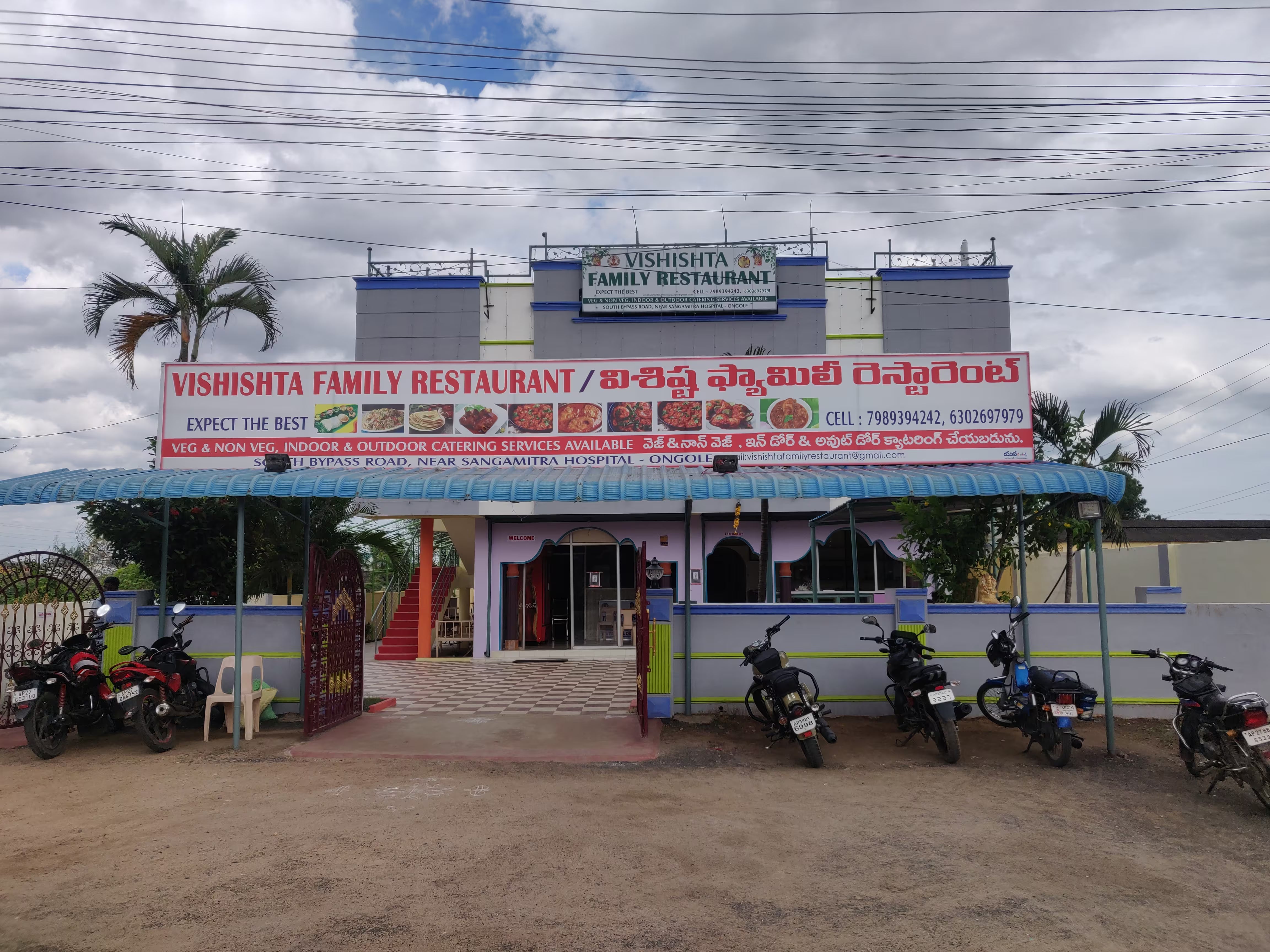 Vishishta Family Restaurant