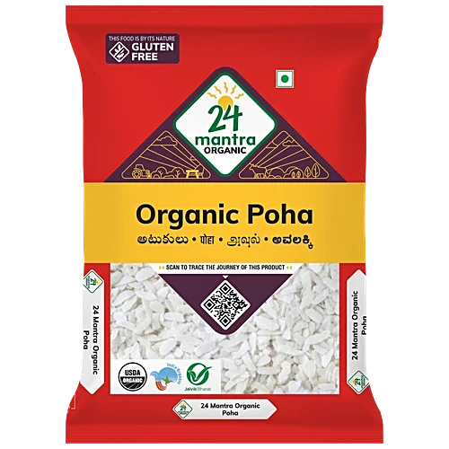 Pressed Rice / Poha (1 kg)